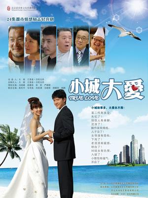 挺好看的妹子，有人知道出处吗（度盘135MB）